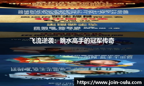 欧陆娱乐平台