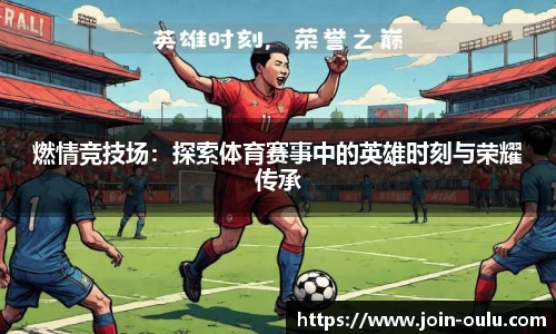 欧陆娱乐官网