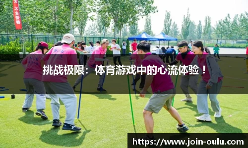 欧陆娱乐官网