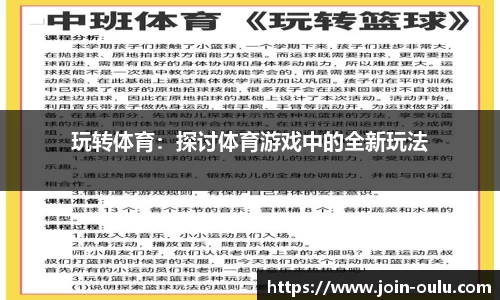 欧陆娱乐官网