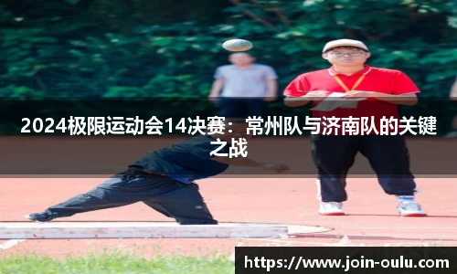 欧陆娱乐官方网站