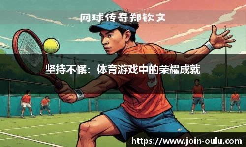 欧陆娱乐官网