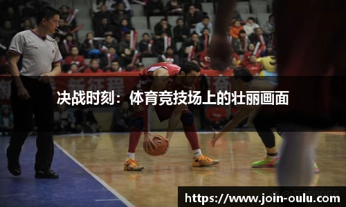 欧陆娱乐平台