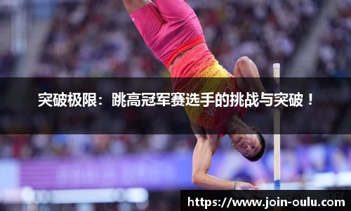 欧陆娱乐平台