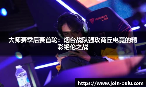 欧陆娱乐平台