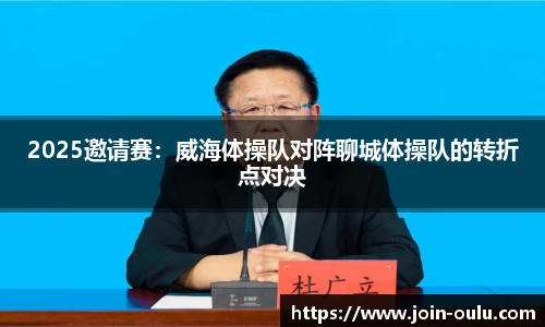 欧陆娱乐官网