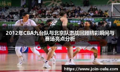欧陆娱乐平台