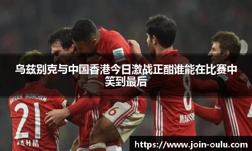 欧陆娱乐官网
